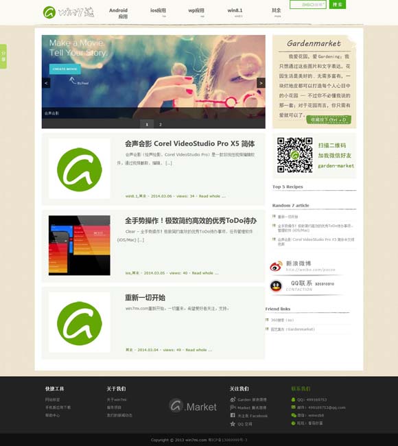 [world下载官网]